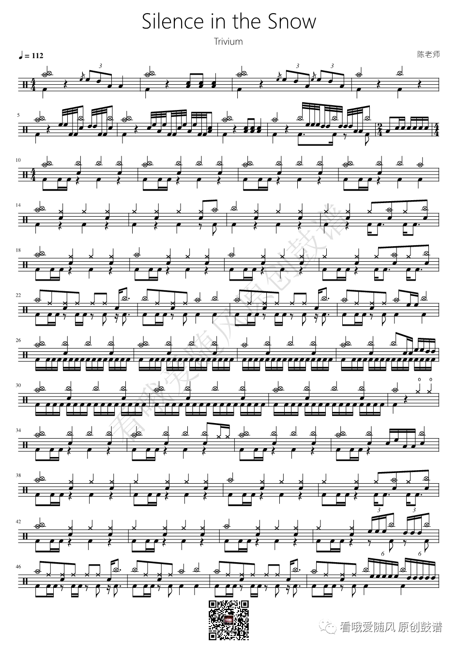 Trivium《Silence in the Snow》鼓谱 - 架子鼓谱