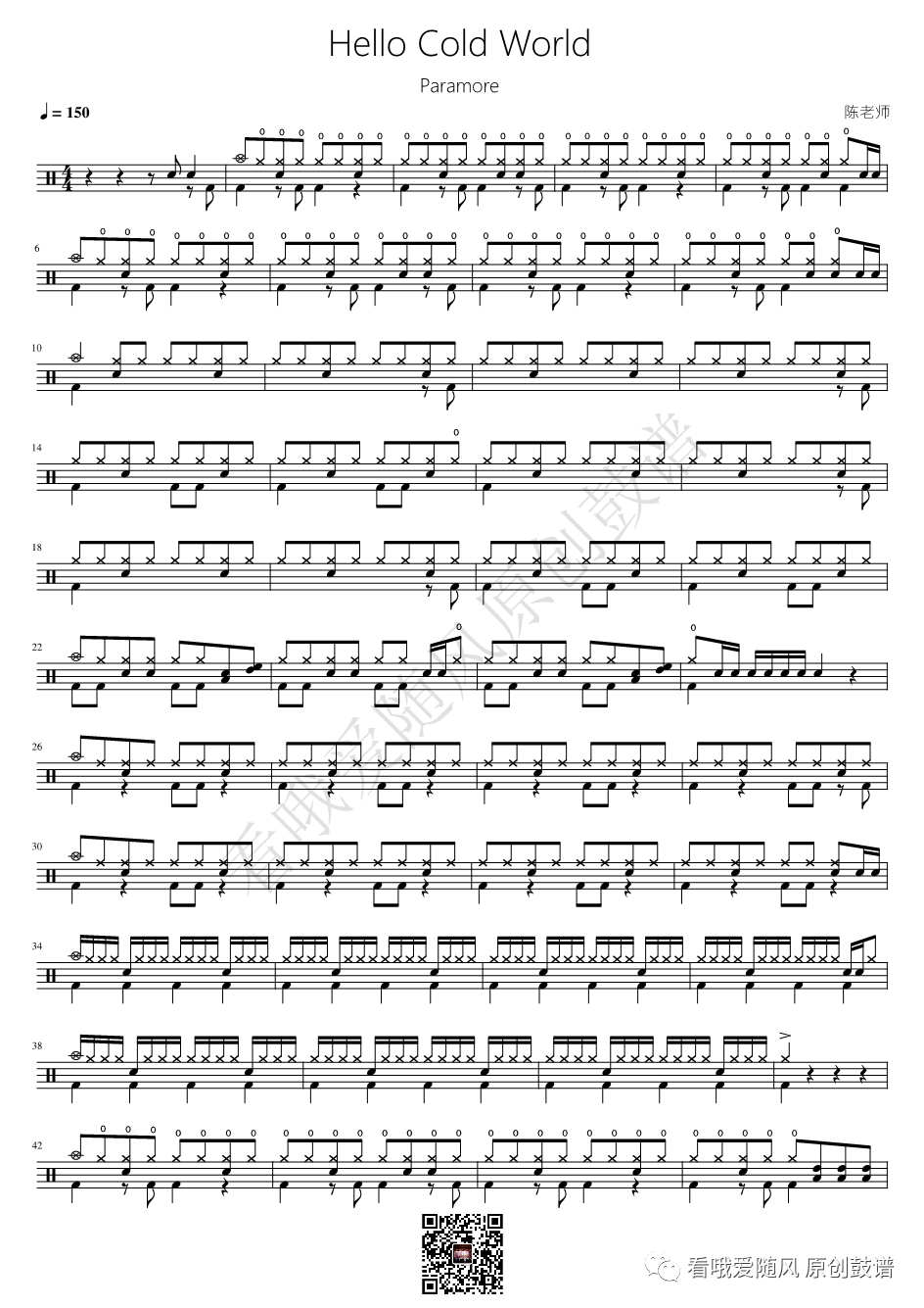 Paramore《Hello Cold World》鼓谱 - 架子鼓谱
