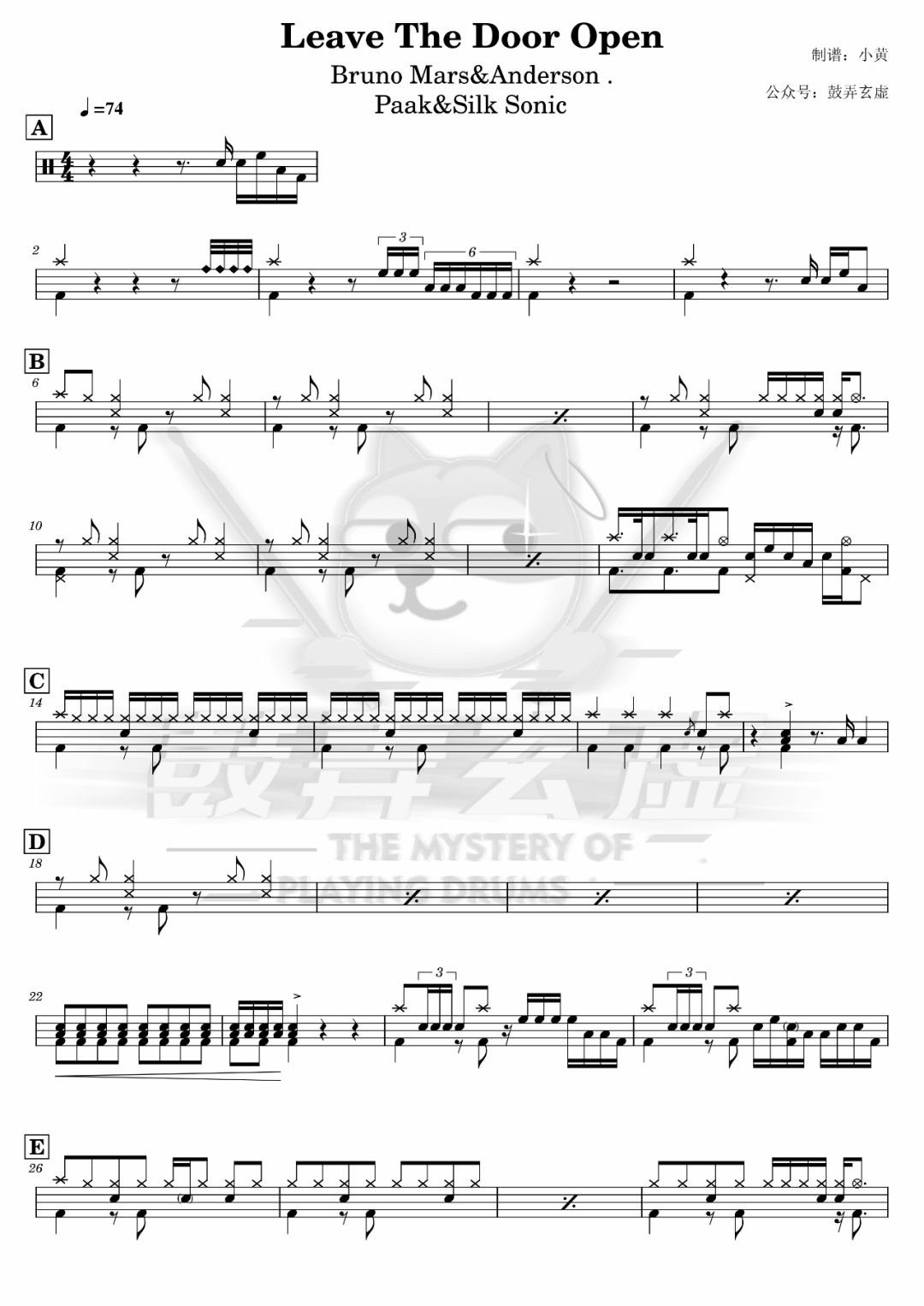 Bruno Mars&Anderson .Silk Sonic《Leave The Door Open》鼓谱 - 架子鼓谱
