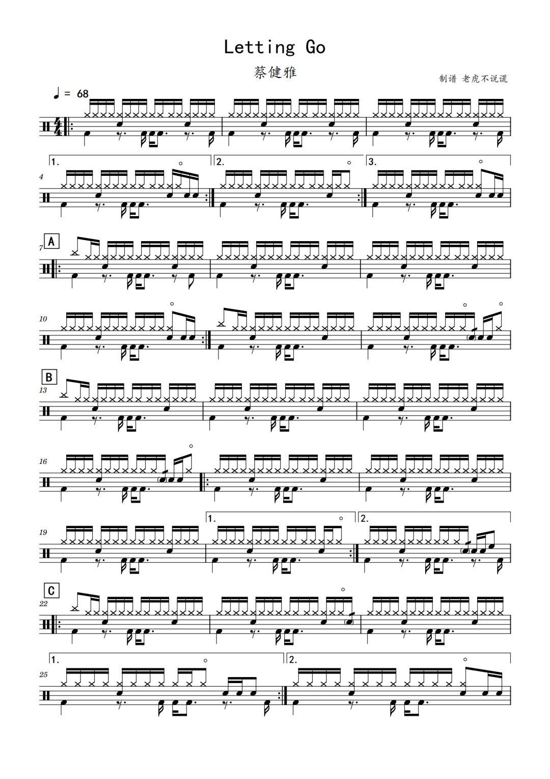 蔡健雅《Letting Go》鼓谱 - 架子鼓谱