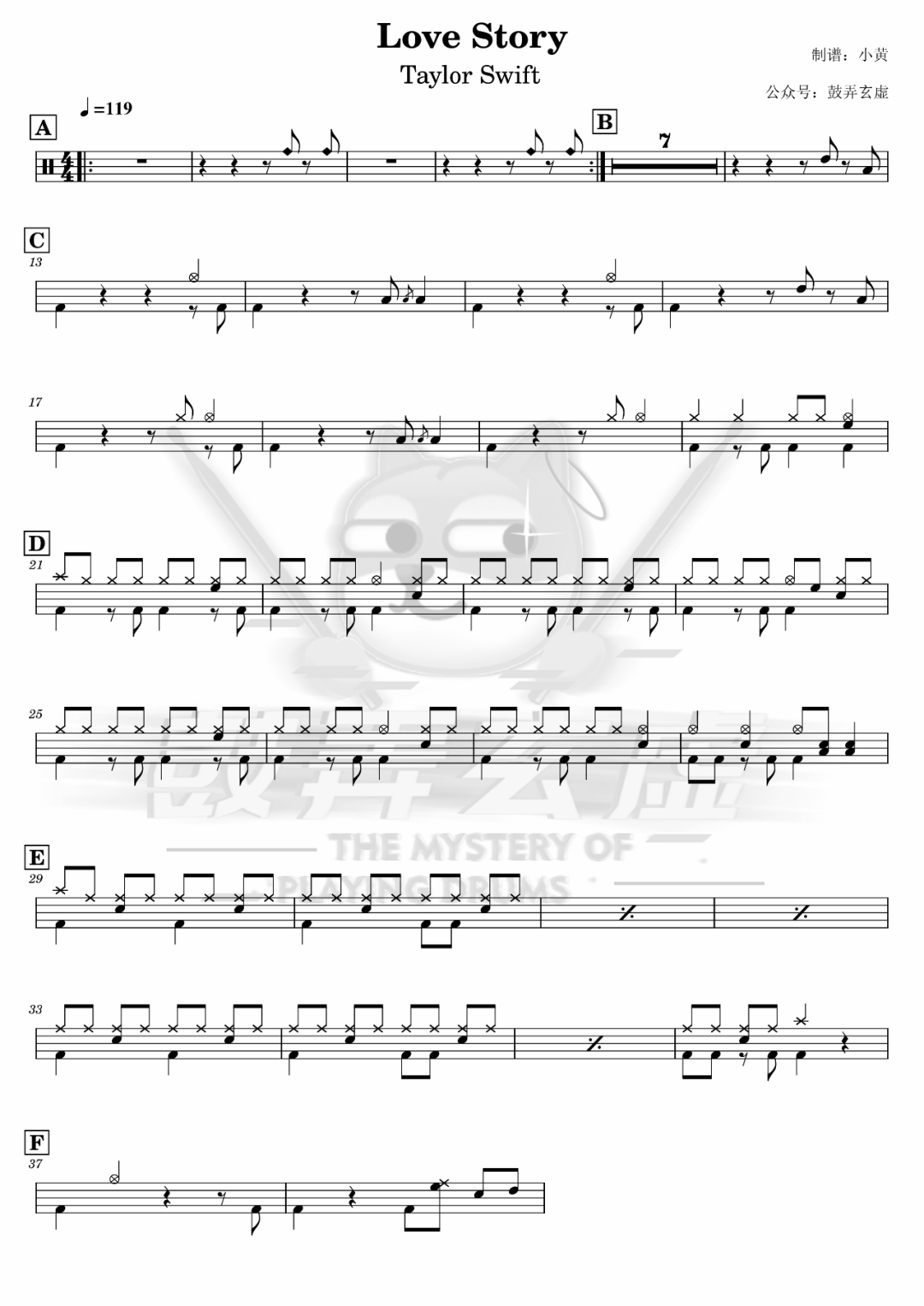 Taylor Swift《Love Story》鼓谱 - 架子鼓谱
