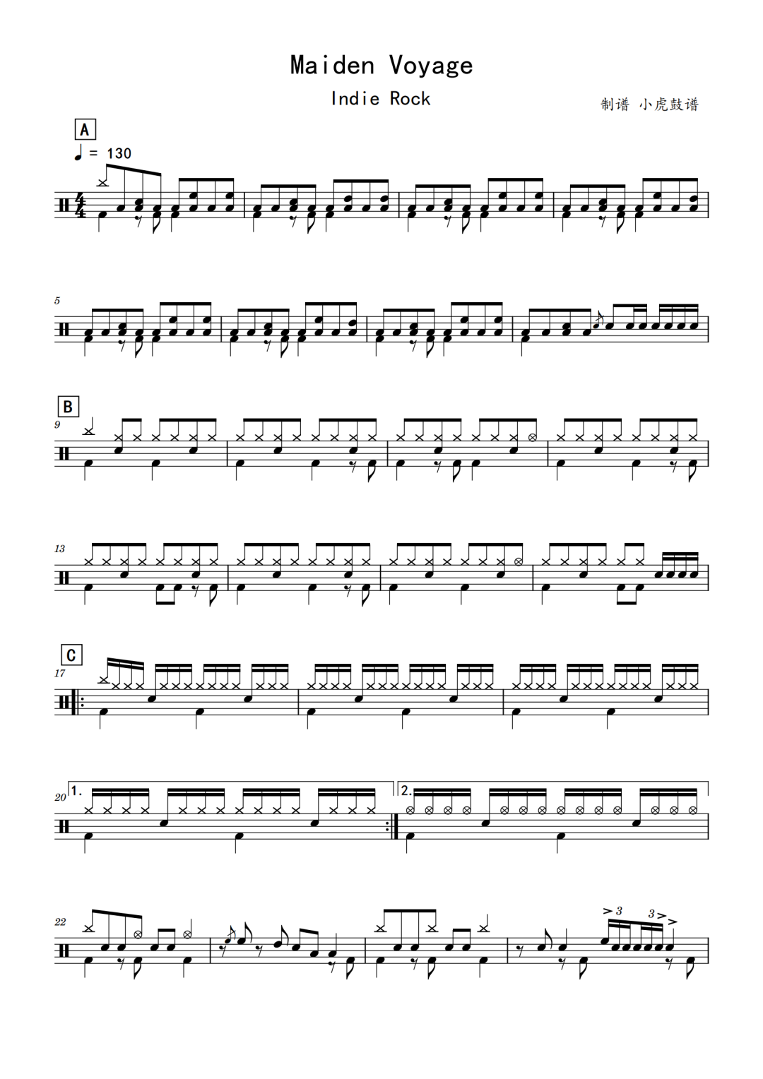 （有即兴填充）《RockSchool Drum 2012》鼓谱 - 架子鼓谱