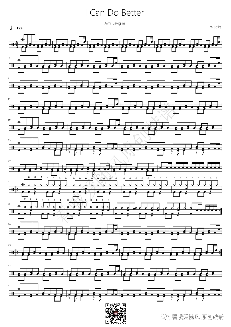 艾薇儿《I Can Do Better》鼓谱 - 架子鼓谱