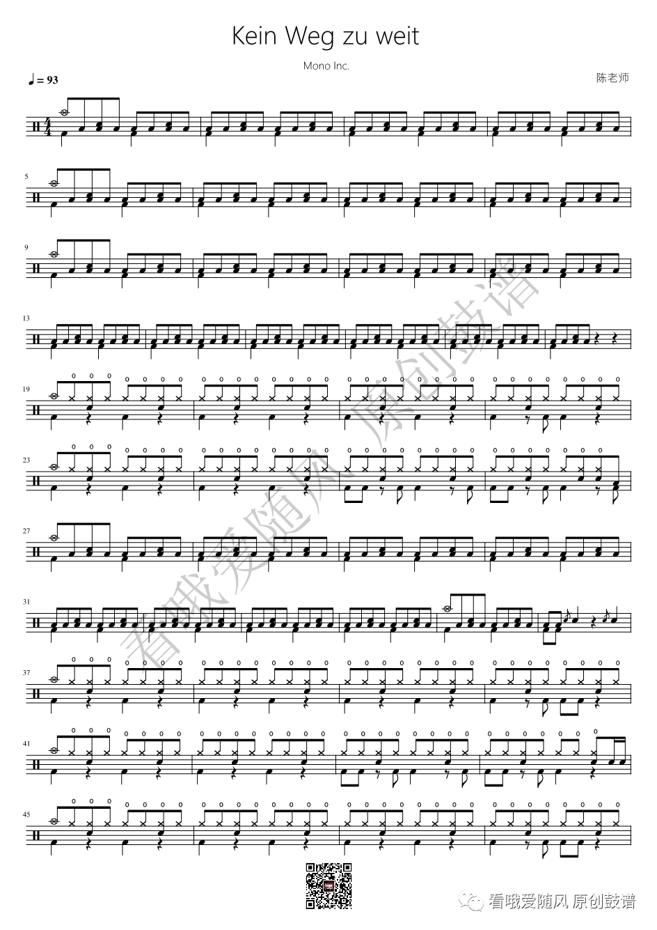 Mono Inc.《Kein Weg zu weit》鼓谱 - 架子鼓谱