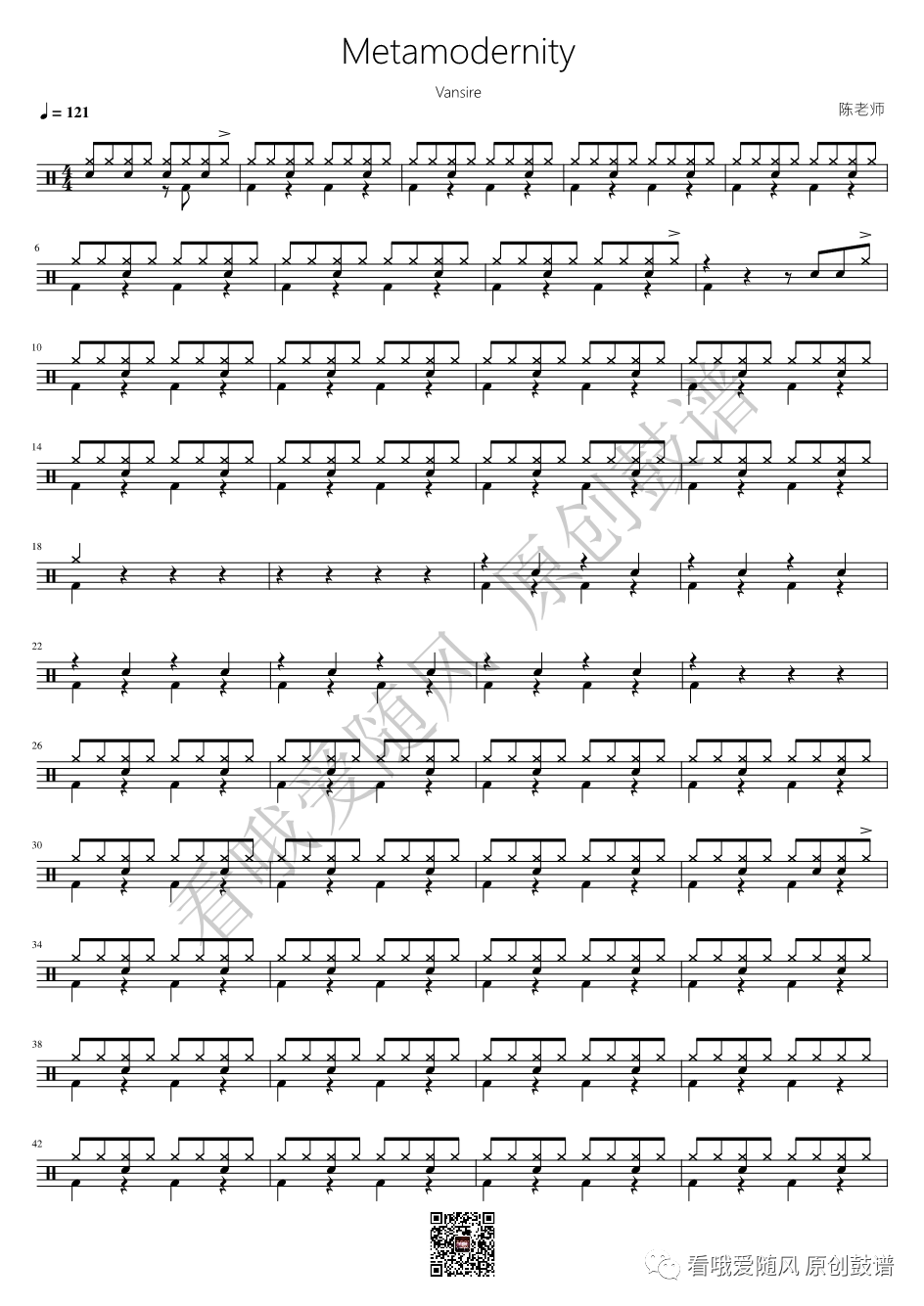 Vansire《Metamodernity》鼓谱 - 架子鼓谱