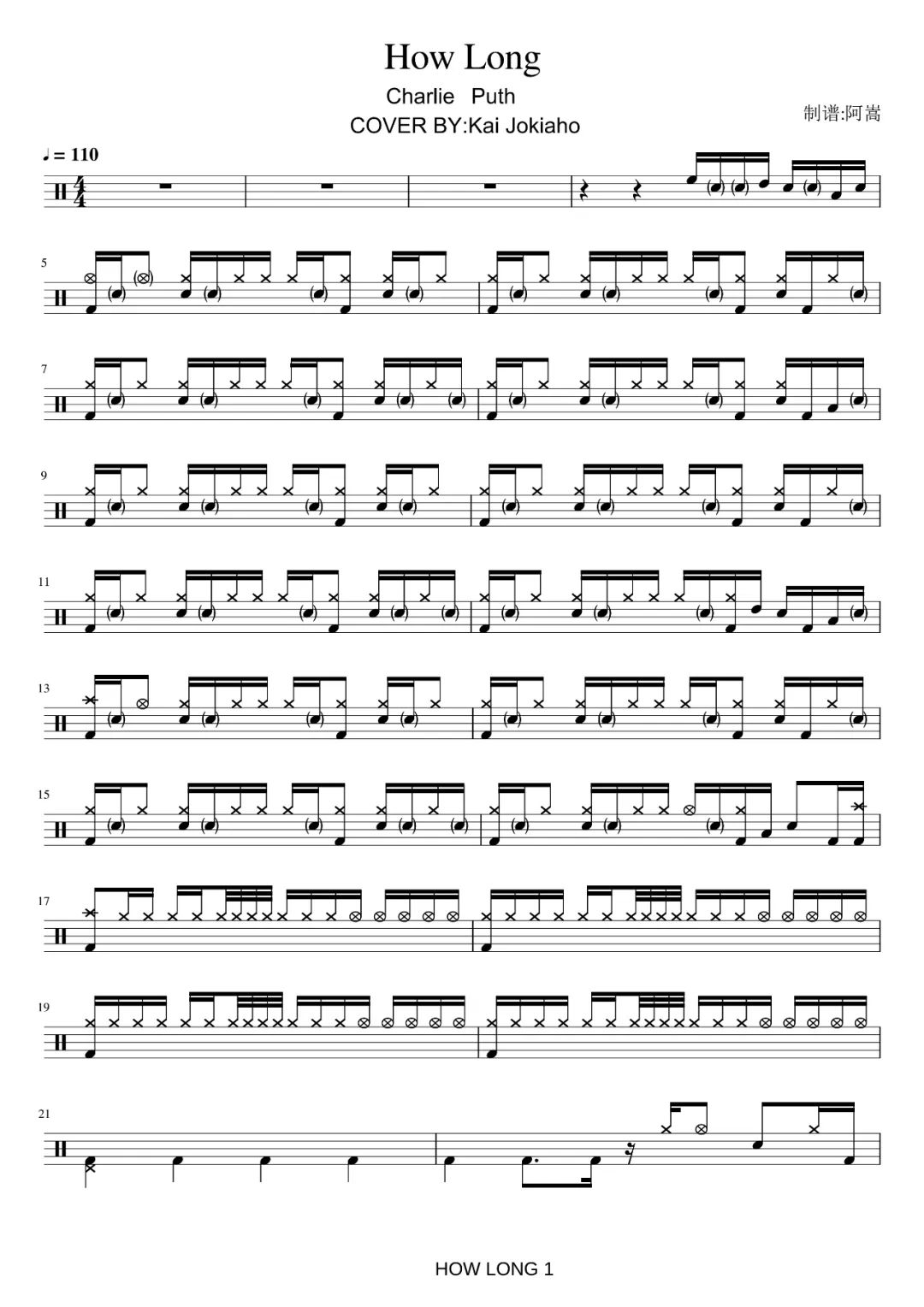 Charlie Puth《How Long》鼓谱 - 架子鼓谱