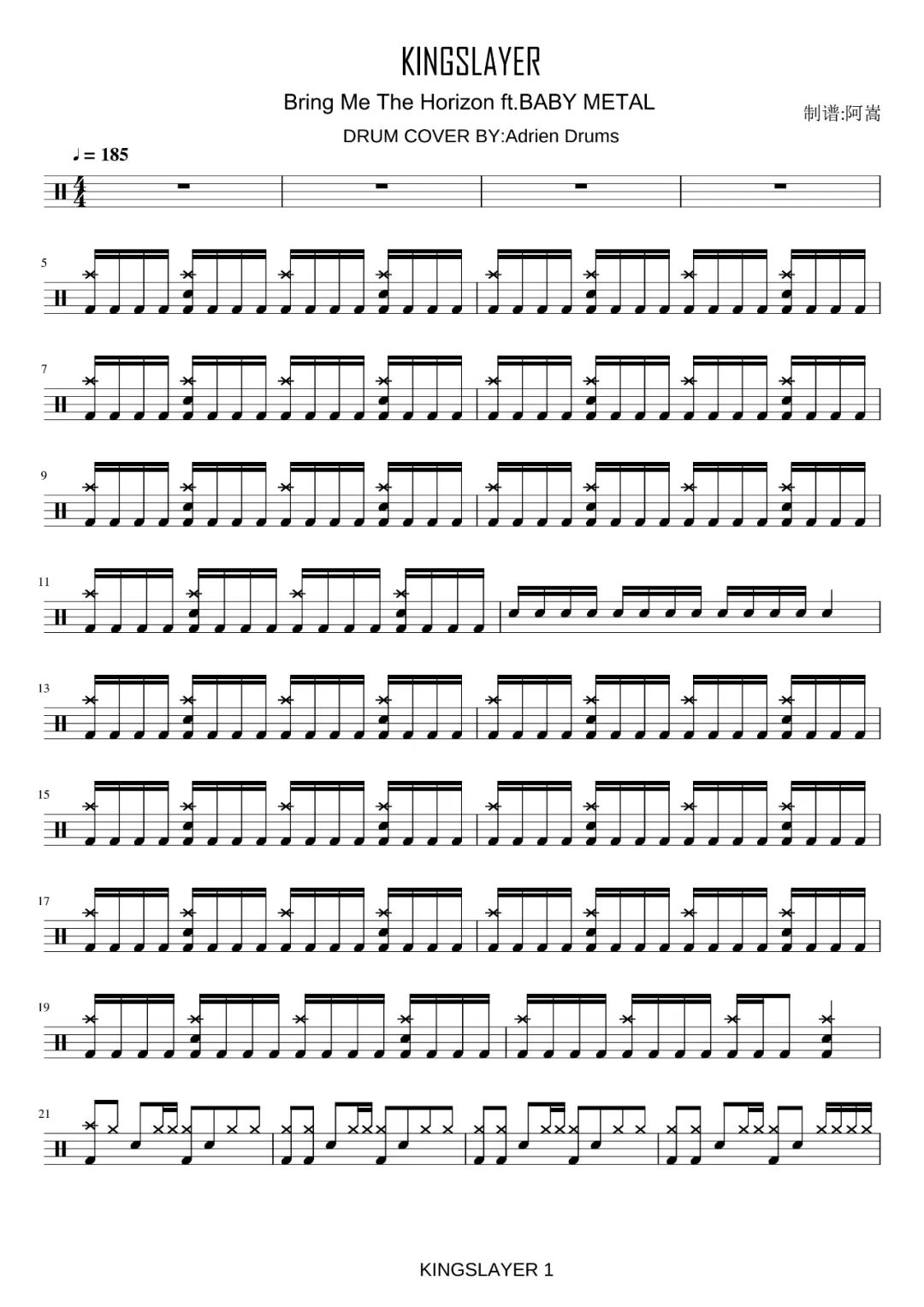 BRING ME THE HORIZON《KINGSLAYER》鼓谱 - 架子鼓谱