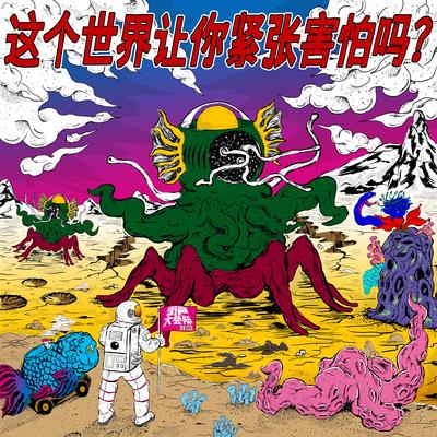 理想后花园《我的身旁是一扇亮了又暗的窗》鼓谱 - 架子鼓谱