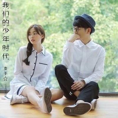 邵帅《我的少年时代》鼓谱 - 架子鼓谱