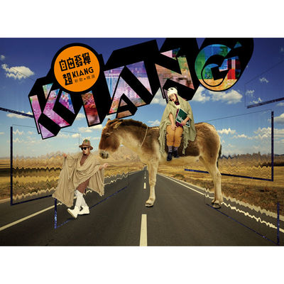 醒山AwakeMountains《欢迎光临》鼓谱 - 架子鼓谱