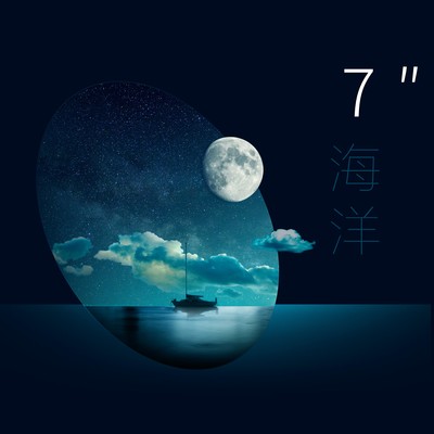 XMASwu《7％》鼓谱 - 架子鼓谱