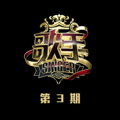 狮子乐团《百年孤寂》鼓谱 - 架子鼓谱