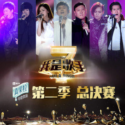 五月天《伤心的人别听慢歌》鼓谱 - 架子鼓谱