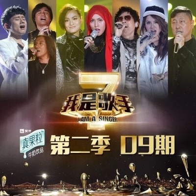 动力火车《当》鼓谱 - 架子鼓谱