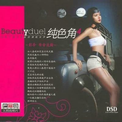 h3R3《忘不掉的你》鼓谱 - 架子鼓谱