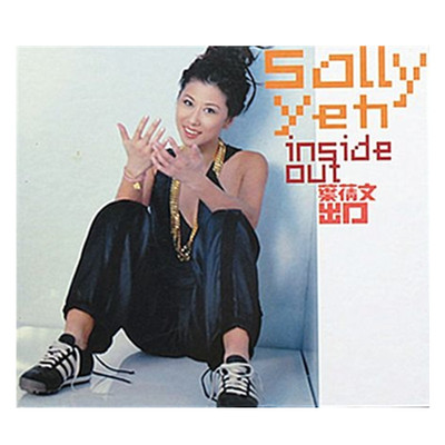 童珺《爱的可能》鼓谱 - 架子鼓谱 - 温柔女声版