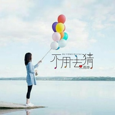 Jony J《Jazz Version》鼓谱 - 架子鼓谱