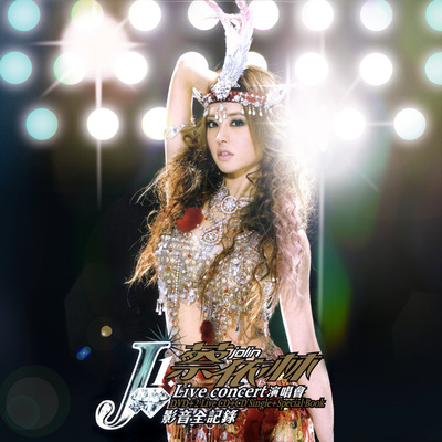 蔡依林《倒带》鼓谱 - 架子鼓谱 - 中级版