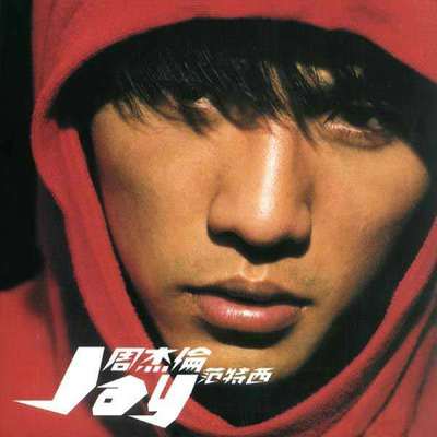 周杰伦《简单爱》鼓谱 - 架子鼓谱