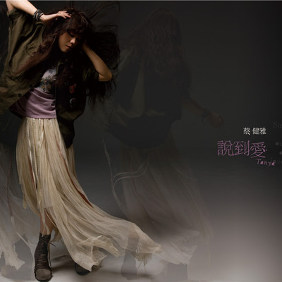 异度之刃2《君との未来》鼓谱 - 架子鼓谱