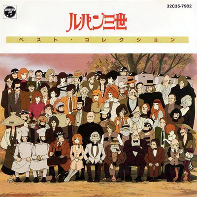 《鲁邦三世》鼓谱 - 架子鼓谱