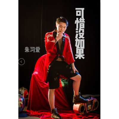 林俊杰《可惜没如果》鼓谱 - 架子鼓谱