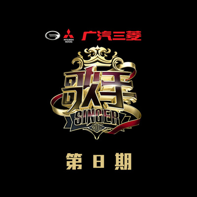 田馥甄《你就不要想起我》鼓谱 - 架子鼓谱