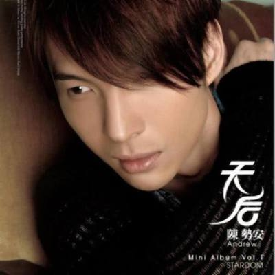 陈势安《天后》鼓谱 - 架子鼓谱 - 初级版