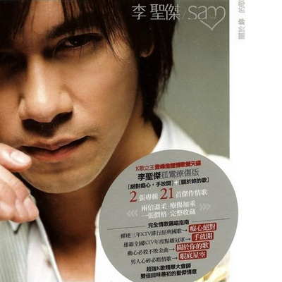 刘梓炎《关于你的心事》鼓谱 - 架子鼓谱