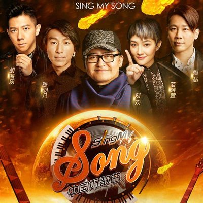 陈壹千《追》鼓谱 - 架子鼓谱