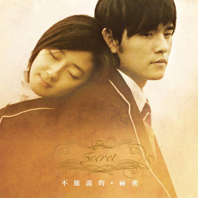 周杰伦《不能说的秘密》鼓谱 - 架子鼓谱 - 初级版