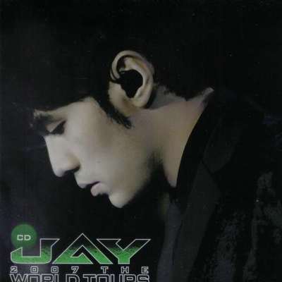 周杰伦《不能说的秘密》鼓谱 - 架子鼓谱