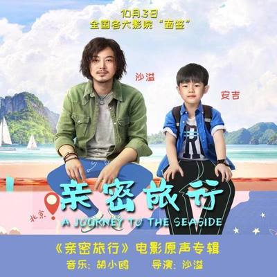 任然《飞鸟和蝉》鼓谱 - 架子鼓谱 - 中级版