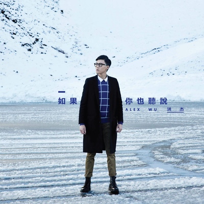 林宥嘉《突然想起你》鼓谱 - 架子鼓谱