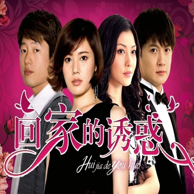 李佳璐《无法原谅》鼓谱 - 架子鼓谱