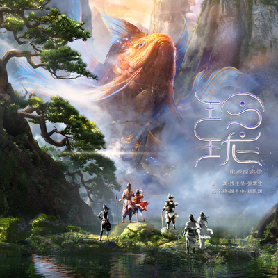 中孝介《花》鼓谱 - 架子鼓谱