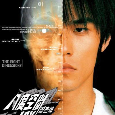 周杰伦《半岛铁盒》鼓谱 - 架子鼓谱