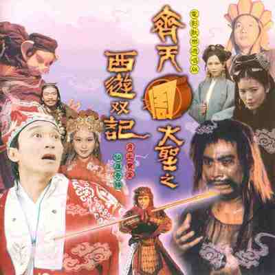 大话西游《大话西游》鼓谱 - 架子鼓谱