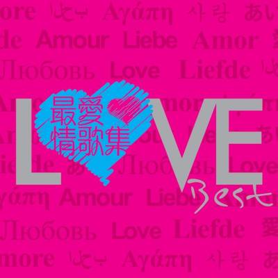 陈奕迅《夕阳无限好》鼓谱 - 架子鼓谱