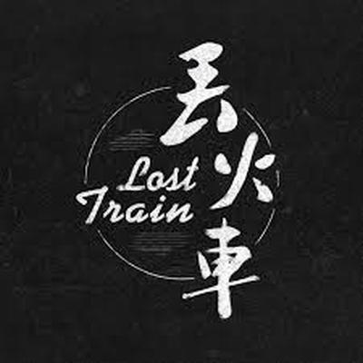 丢火车乐队《茶底世界》鼓谱 - 架子鼓谱