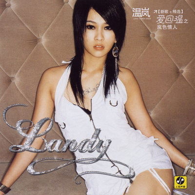 轻音少女《相遇天使》鼓谱 - 架子鼓谱