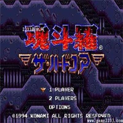 《魂斗罗》鼓谱 - 架子鼓谱