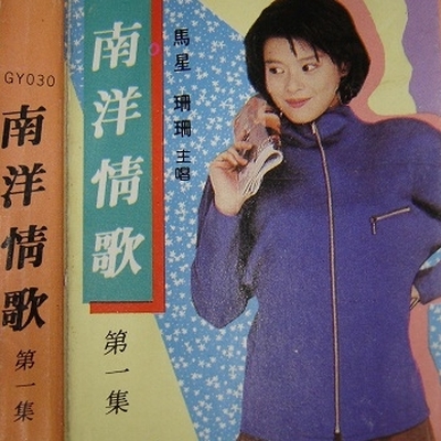 李荣浩《不遗憾》鼓谱 - 架子鼓谱