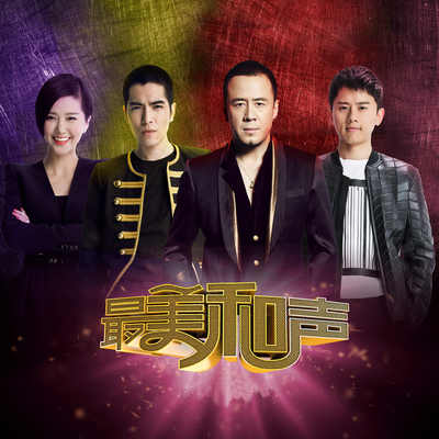 张杰《逆战》鼓谱 - 架子鼓谱