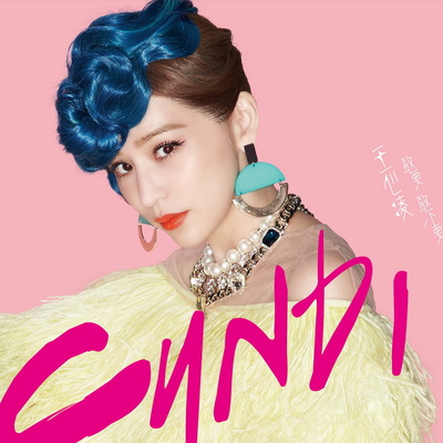 杨千嬅《少女的祈祷》鼓谱 - 架子鼓谱