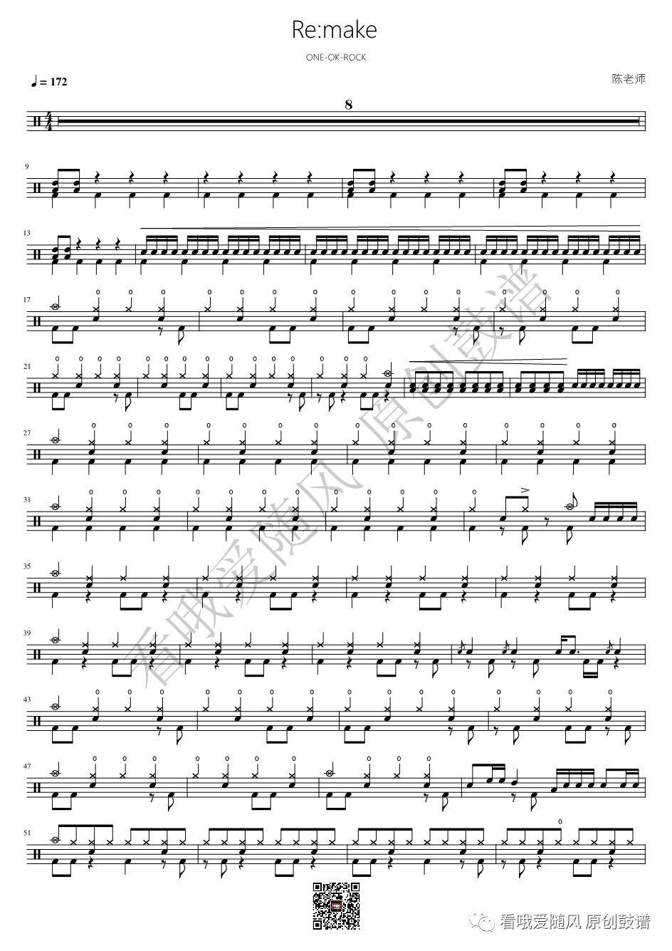 ONE OK ROCK《Re：make》鼓谱 - 架子鼓谱